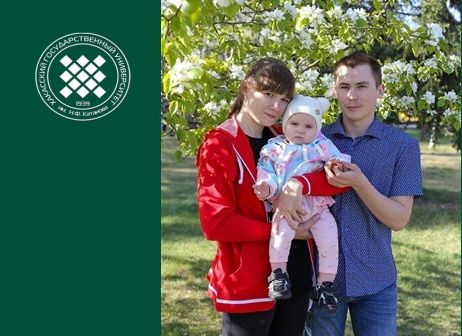 Фото предоставлено пресс-службой ХГУ им. Н.Ф. Катанова